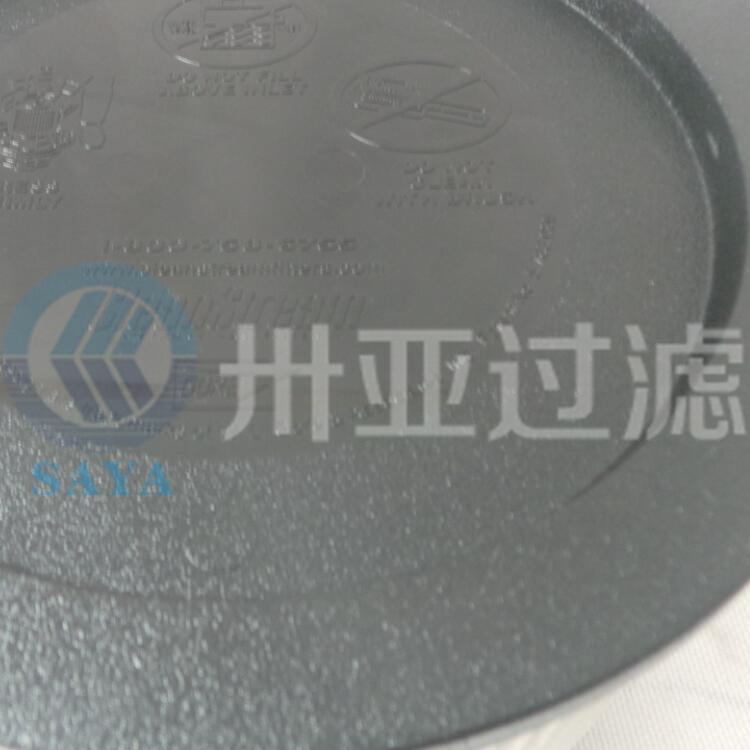 卅亚过滤空气滤芯6211472350