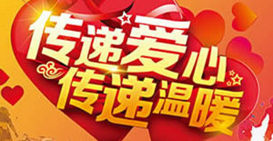 小小雾霾口罩，卅亚传递关爱