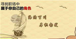 为什么选择卅亚?   这个舞台有你才精彩