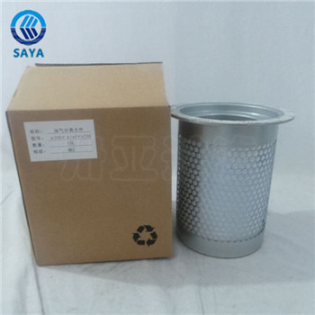 卅亚过滤定做200×160×230油气分离器