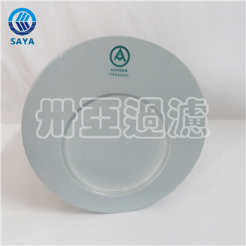 卅亚过滤 175240000偏心空滤