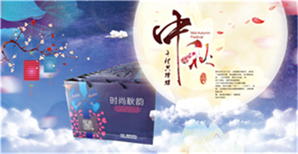 喜迎中秋，卅亚过滤给您“月饼”添点料！