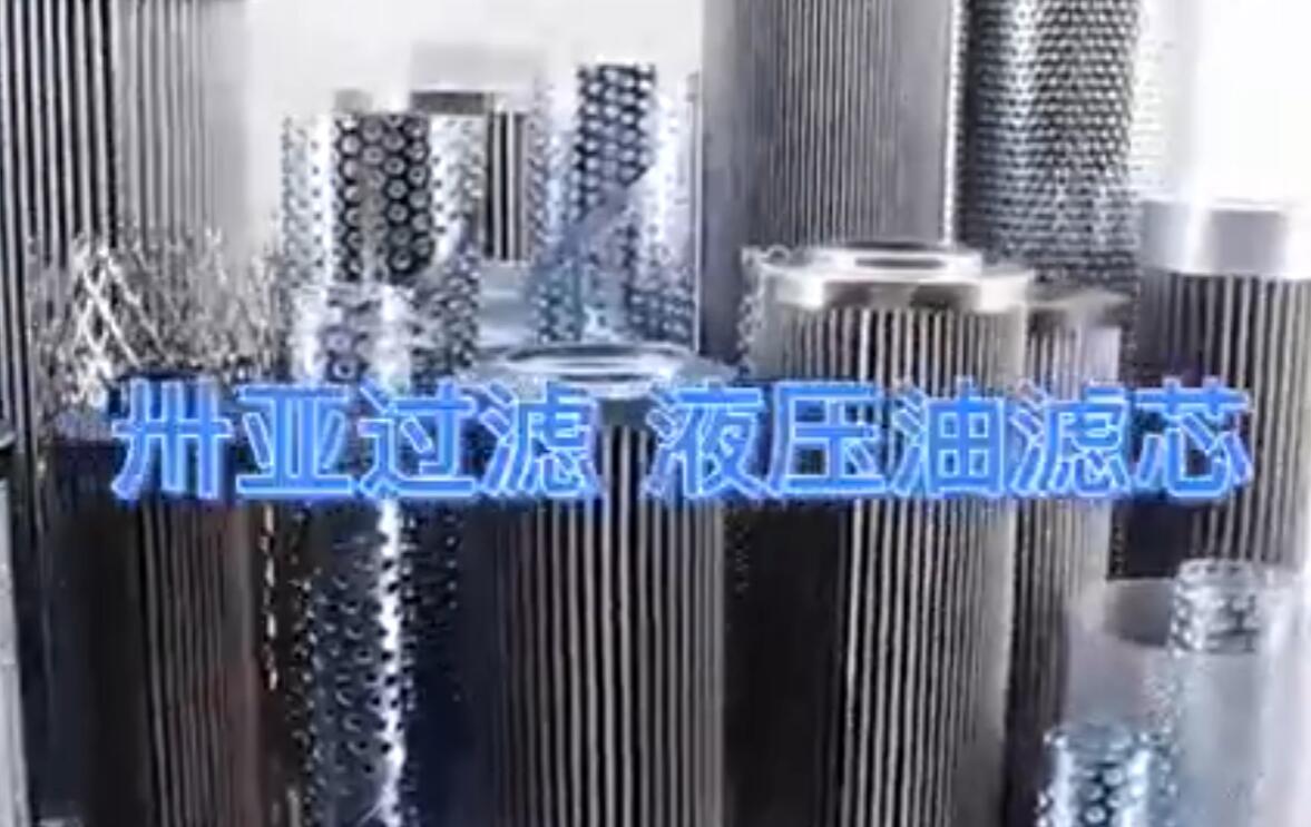 视频展示