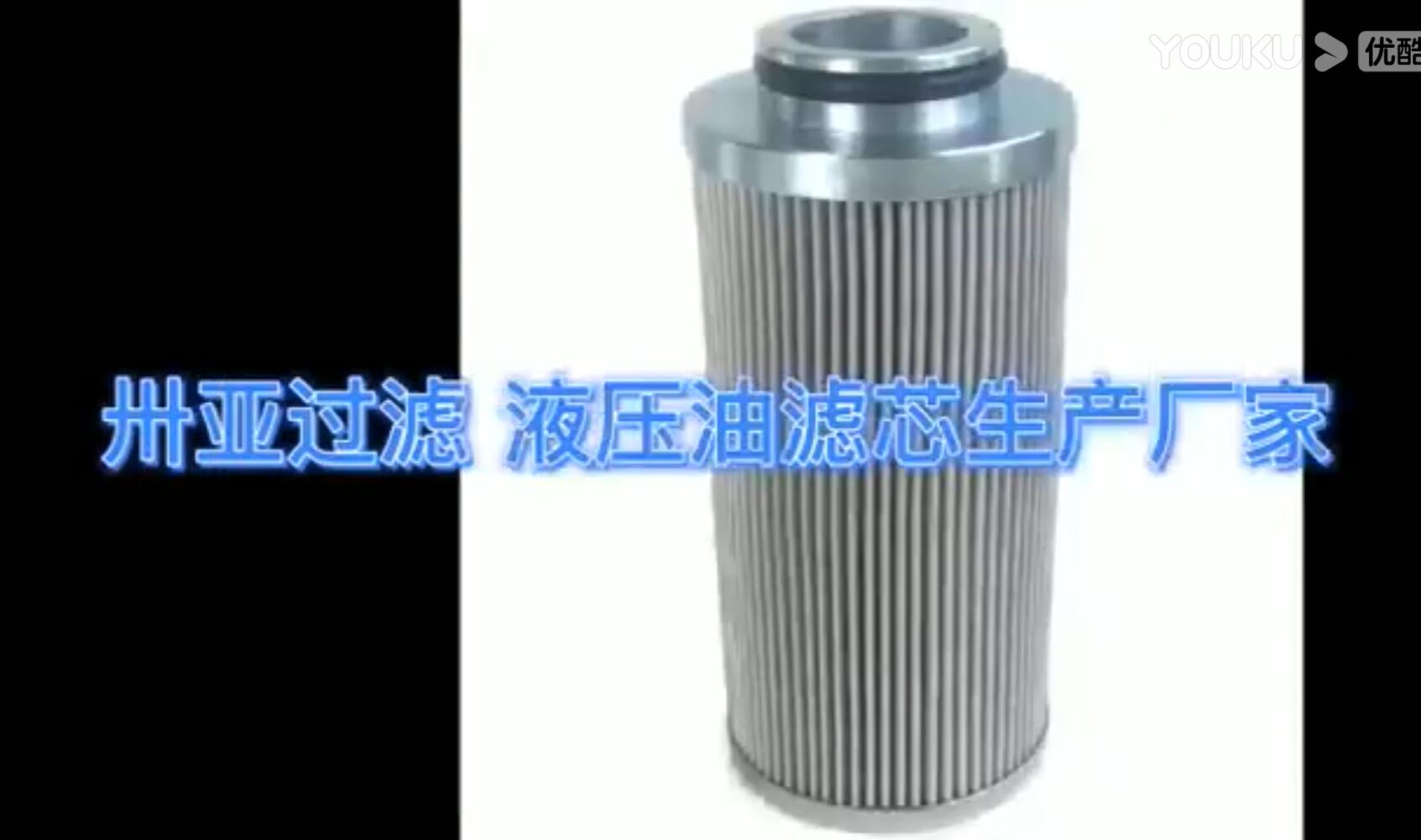 视频展示