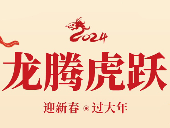 卅亚过滤|初七人日节：新春的尾声，未来的起点