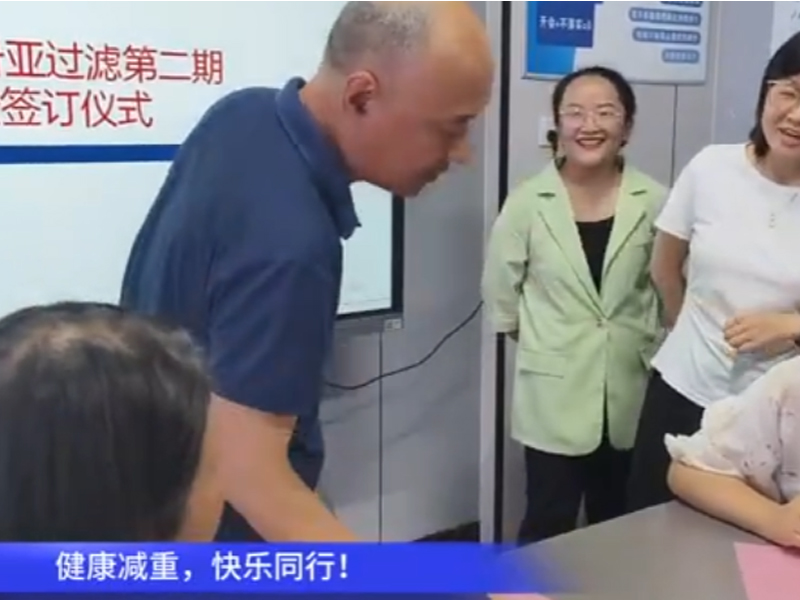 公司福利升级！专属健康计划来袭