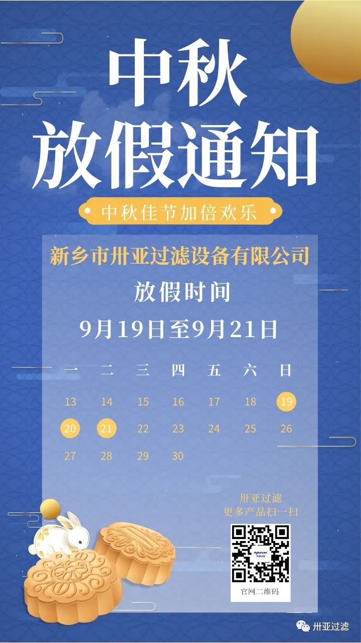 微信图片_20220307102639
