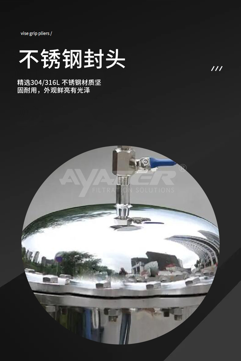 保安过滤器_06